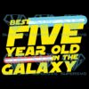 Best 5 Year Old In The Galaxy Cricut Svg Files