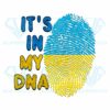 Its in my dna png cf220322008