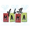 Mama of both mothers day png cf280322007