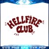 Hellfire Club Svg, Hellfire Club Stranger Things 4 Svg