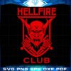 Red Hellfire Club Svg, Hellfire Club Stranger Things 4 Svg