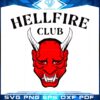 Hellfire Club Sticker Svg, Hellfire Club Stranger Things 4 Svg
