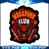 Hellfire Club Svg, Stranger Things 4 Hellfire Club Svg