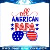 All American Papa Sunglasses SVG Vector Cricut Designs