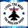 I Feel The Need The Need for Speed Trending Svg