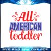 4th July Design American Toddler SVG Cutting Files
