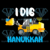 I Dig Hanukkah Png, Trending Png, Car Png, Hanukkah Png