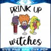 halloween-hocus-pocus-drink-up-witches-svg-cutting-files