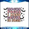 hocus-pocus-coffee-best-digital-designs-files-for-cricut