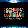 personalized-school-counselor-back-to-school-svg-cut-files