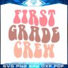 first-grade-teacher-svg-cricut-instant-download-file