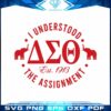 understood-the-assignment-delta-sigma-theta-1913-svg-cutting-file