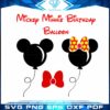 Disney Mousse Birthday Balloons SVG, Disney Vacation SVG