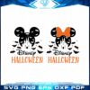 Halloween Disney Bat SVG, Magical Kingdom SVG