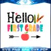 Hello First Grade Svg T-Shirt Graphic Designs