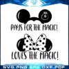 Pays For The Magic SVG Loves The Magic Design