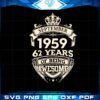 September 1959 62 Years Of Being Awesome Svg