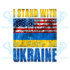 I Stand With Ukraine American PNG Sublimation