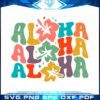 aloha-groovy-summer-svg-cutting-file-for-personal-commercial-uses