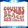the-summer-cousins-beach-svg-files-for-cricut-sublimation-files