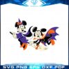 mickey-minnie-witch-disneyland-svg-halloween-digital-for-cricut-files