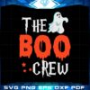 halloween-scary-funny-ghost-the-boo-crew-svg-cutting-files