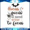 halloween-hocus-pocus-gift-ideas-diy-crafts-svg-files-for-cricut