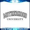 motherhood-university-svg-cricut-silhouette-cut-files