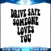 drive-safe-aesthetic-pullover-best-saying-svg-cut-files