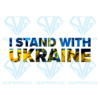 I Stand With Ukraine Pattern PNG Sublimation