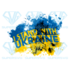 I Stand With Ukraine PNG Sublimation