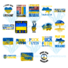 18 Files Of Ukraine Quotes PNG Sublimation