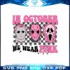 breast-cancer-awareness-halloween-horror-svg-graphic-designs-files