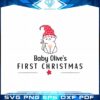 baby-olives-first-christmas-best-design-svg-digital-files