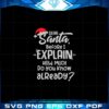 dear-santa-before-i-explain-how-much-svg-cutting-digital-file