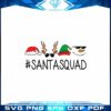 santa-squad-merry-christmas-svg-christmas-items-digital-file