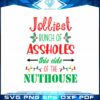 jolliest-bunch-of-assholes-this-side-of-the-nuthouse-svg-cutting-files
