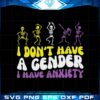 funny-nonbinary-svg-enby-pride-gender-skeletons-cutting-files