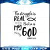 jesus-christian-gift-struggle-real-so-is-god-prayer-warrior-svg