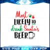 most-likely-to-drink-santas-beer-christmas-and-beer-2022-svg
