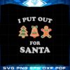 i-put-out-for-santa-svg-best-graphic-designs-cutting-files
