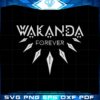 wakanda-forever-necklace-svg-for-cricut-sublimation-files