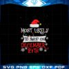 most-likely-to-shop-on-december-24th-svg-graphic-designs-files