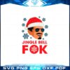 jingle-bell-fok-2022-svg-best-graphic-designs-cutting-files