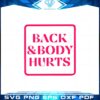 back-and-body-hurts-svg-files-for-cricut-sublimation-files