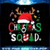 family-christmas-2022-squad-svg-for-cricut-sublimation-files