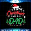 first-christmas-as-a-dad-funny-svg-graphic-designs-files