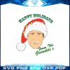 happy-holidays-from-the-griswolds-svg-graphic-designs-files
