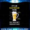 its-an-electrician-thing-you-wouldnt-understand-svg-cutting-files