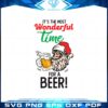 its-the-most-wonderful-time-for-a-beer-svg-cutting-files